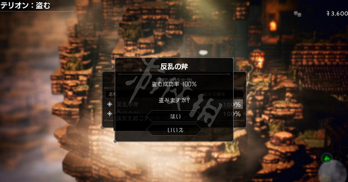 《歧路旅人》海因特及緹利翁資料圖鑒 新角色特殊能力介紹