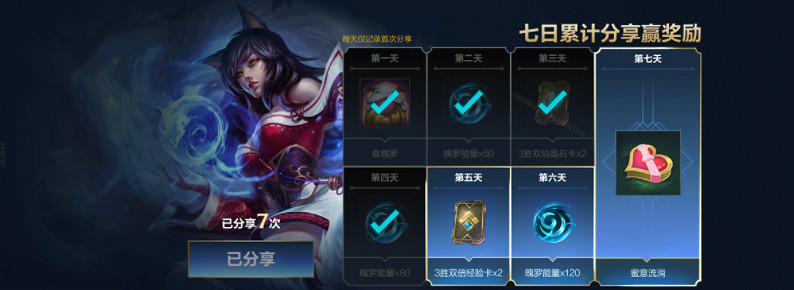 《英雄聯盟手遊》新玩家指南在哪 新玩家指南位置介紹 《英雄聯盟手遊》新玩家指南在哪 新玩家指南位置介紹