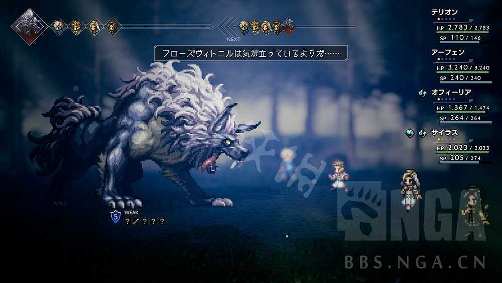 《歧路旅人》遊戲測評分享 遊戲值得入手嗎? 《歧路旅人》遊戲測評分享 遊戲值得入手嗎?