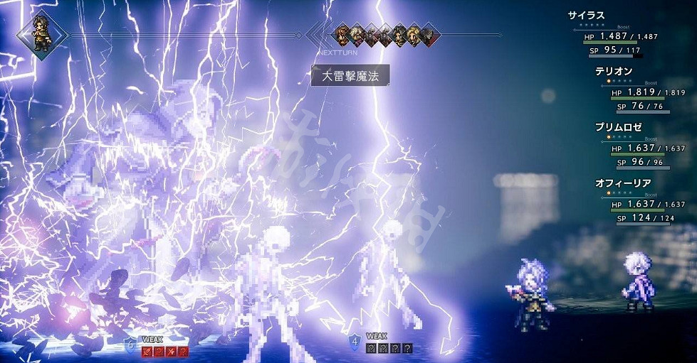 《歧路旅人》全職業技能翻譯一覽 全職業技能都有哪些效果? 《歧路旅人》全職業技能翻譯一覽 全職業技能都有哪些效果?