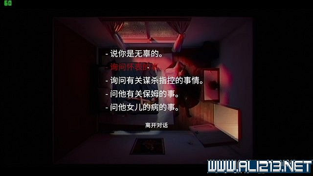 《12分鐘》劇情通關流程圖文攻略 十二分鐘幾個結局？