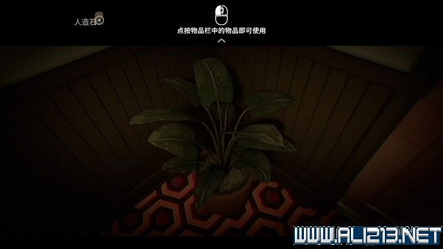 《12分鐘》劇情通關流程圖文攻略 十二分鐘幾個結局？