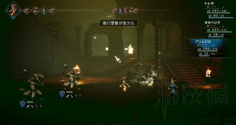 《歧路旅人》全職業技能及角色固有指令圖文詳解 職業技能一覽表 《歧路旅人》全職業技能及角色固有指令圖文詳解 職業技能一覽表