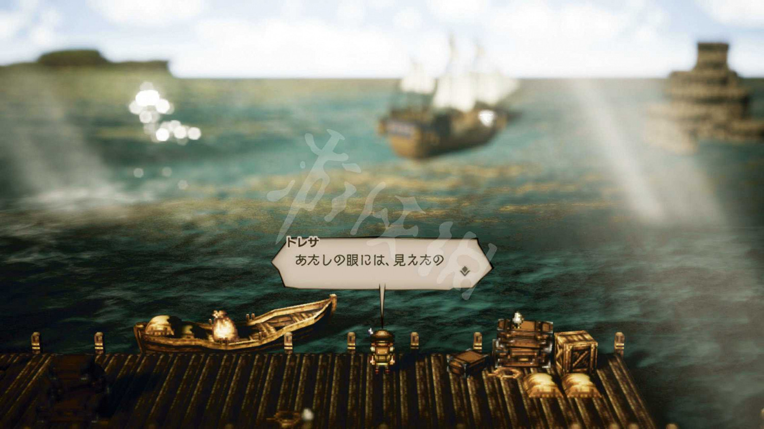 《歧路旅人》試玩版評測 最新試玩怎麽樣？