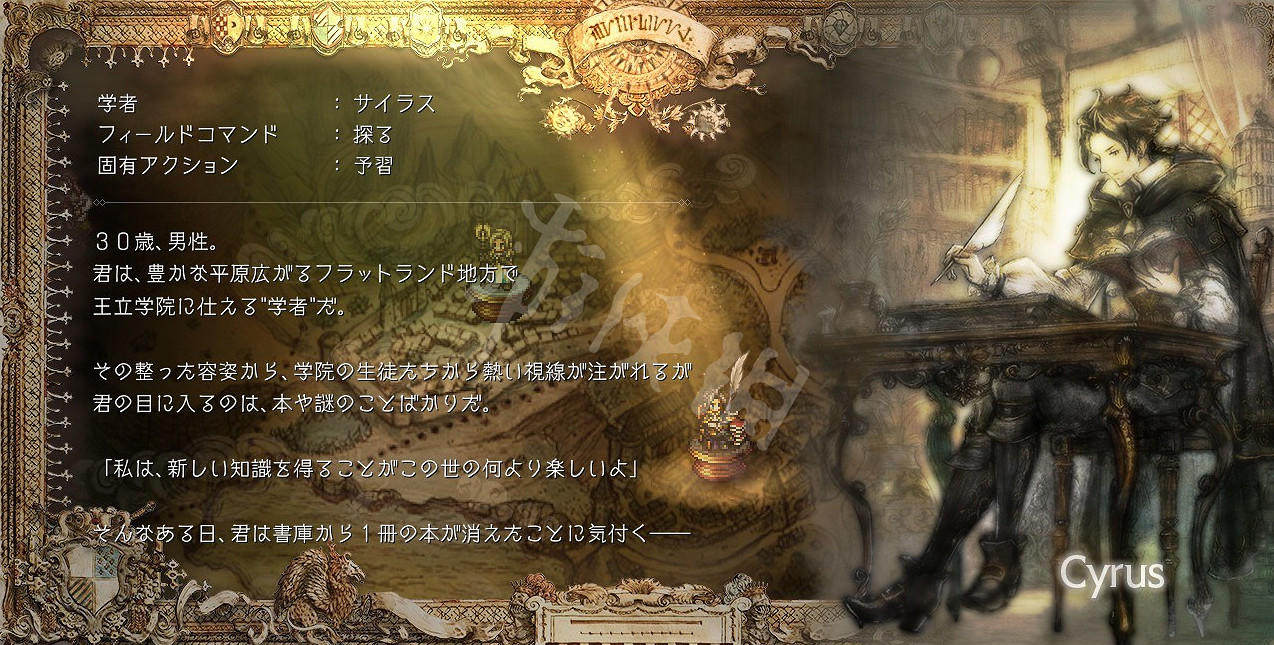 《歧路旅人》怪物弱點怎麽查看?怪物弱點查看技巧分享 《歧路旅人》怪物弱點怎麽查看?怪物弱點查看技巧分享