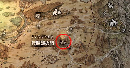 《歧路旅人》全角色轉職神廟位置圖文詳解 怎麽轉職？