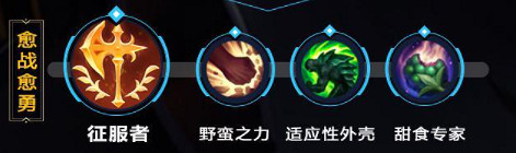 《英雄聯盟手遊》德萊文英雄攻略 德萊文打法技巧分享 《英雄聯盟手遊》德萊文英雄攻略 德萊文打法技巧分享