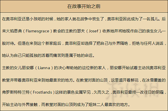 《歧路旅人》人物劇情圖文全介紹+真結局+全職業技能圖文攻略 《歧路旅人》人物劇情圖文全介紹+真結局+全職業技能圖文攻略