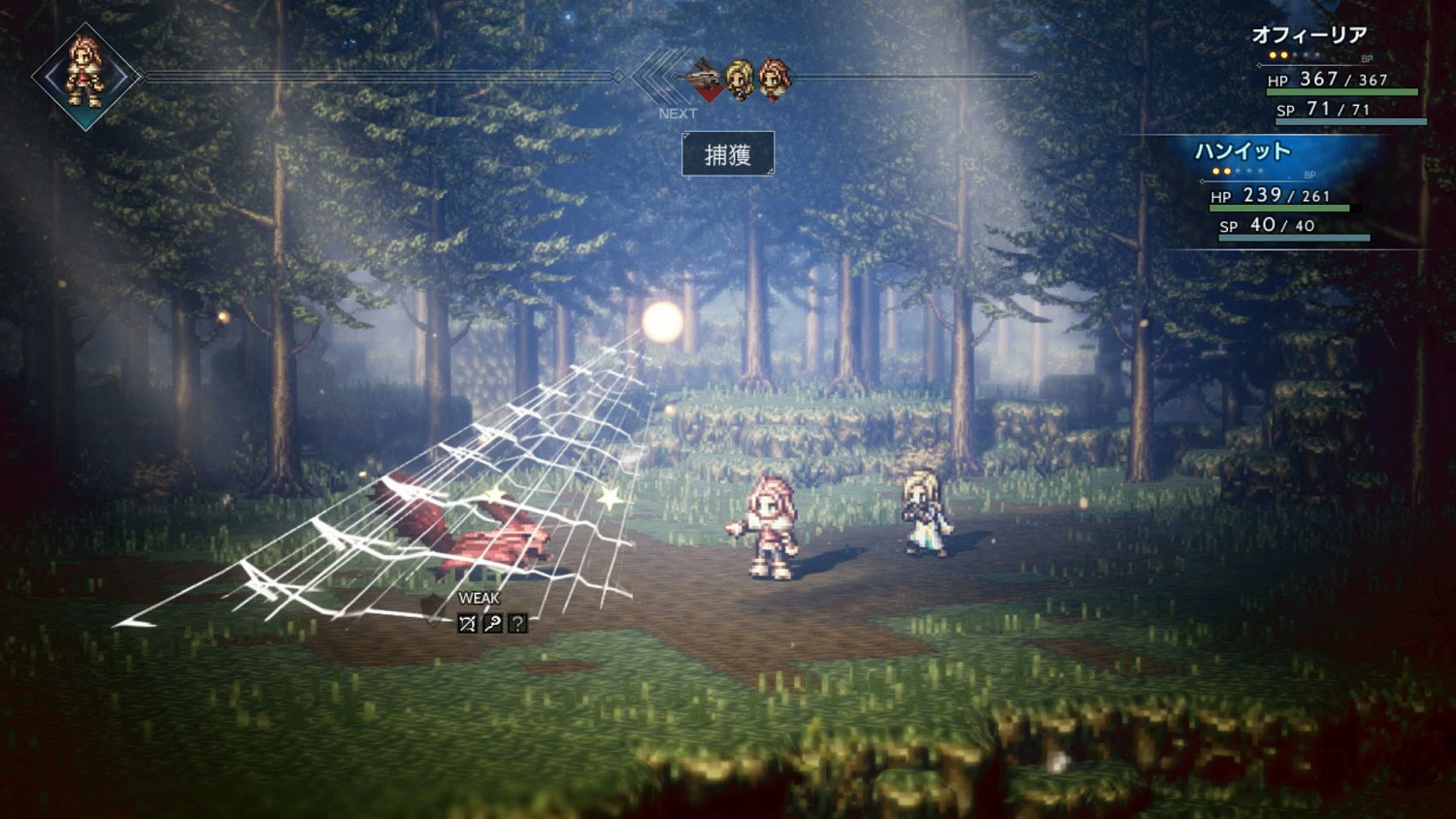 《歧路旅人》遊戲優缺點個人評價 遊戲值得買嗎? 《歧路旅人》遊戲優缺點個人評價 遊戲值得買嗎?