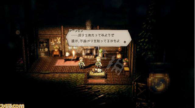 《歧路旅人》藥師資料及戰鬥技能介紹 藥師固有指令是什麽? 《歧路旅人》藥師資料及戰鬥技能介紹 藥師固有指令是什麽?