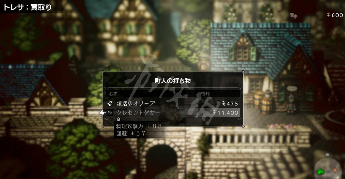 《歧路旅人》正道指令及邪道指令特徵介紹