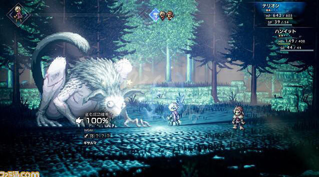 《歧路旅人》盜賊指令及戰鬥技能介紹 盜賊職業怎麽樣? 《歧路旅人》盜賊指令及戰鬥技能介紹 盜賊職業怎麽樣?