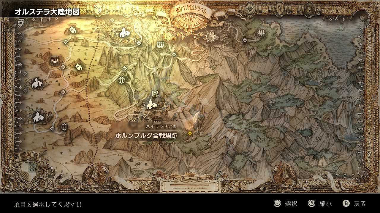 《歧路旅人》最終Boss觸發條件及打法指南 最終Boss打法介紹 《歧路旅人》最終Boss觸發條件及打法指南 最終Boss打法介紹