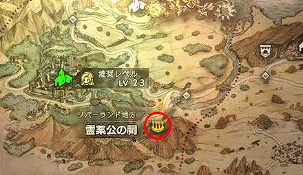 《歧路旅人》全角色轉職神廟位置圖文詳解 怎麽轉職？