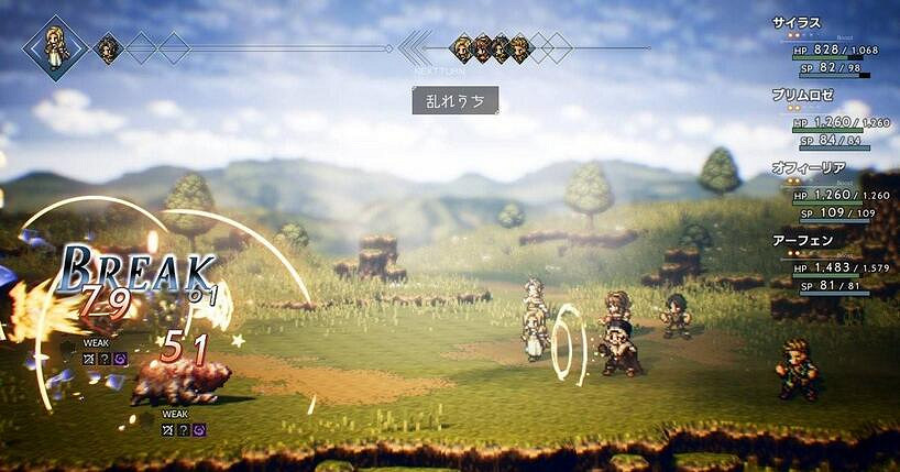 《歧路旅人》終章全職業通關流程影片攻略 第四章怎麽通關？