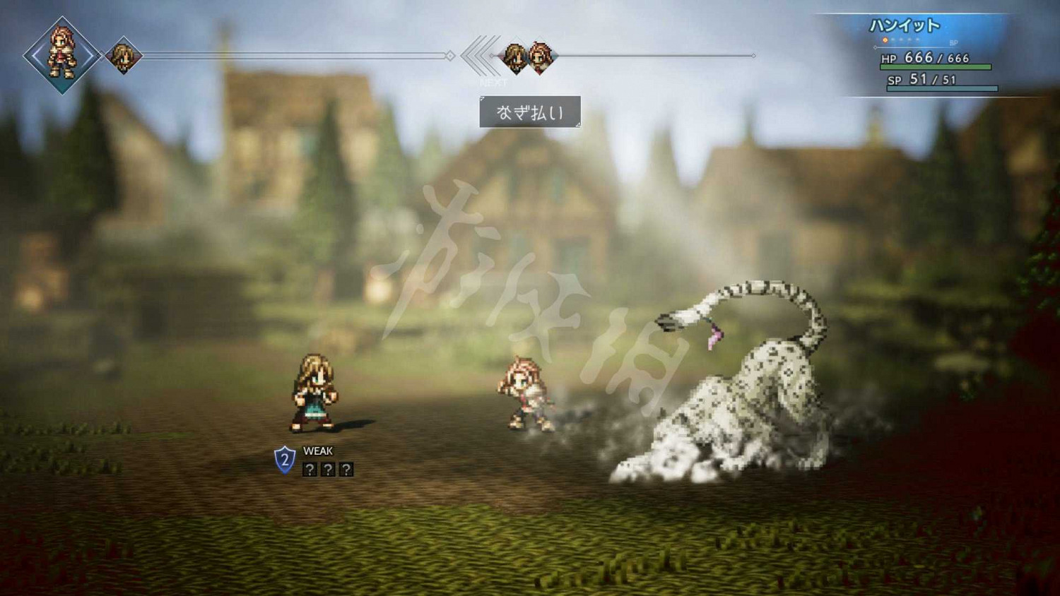 《歧路旅人》試玩版評測 最新試玩怎麽樣？