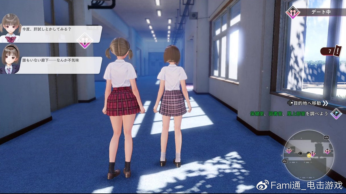 《藍色反射：帝》新情報：遊戲系統介紹