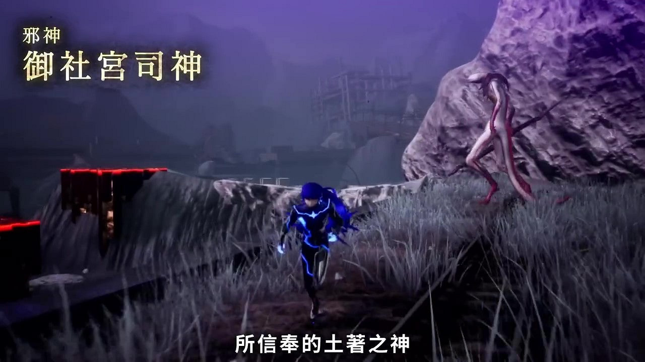 《真·女神轉生5》惡魔介紹:日本土著之神禦社宮司神 《真·女神轉生5》惡魔介紹:日本土著之神禦社宮司神