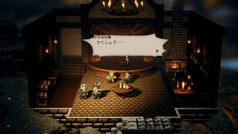 《歧路旅人》支線任務類型介紹 支線任務都有哪些類型? 《歧路旅人》支線任務類型介紹 支線任務都有哪些類型?