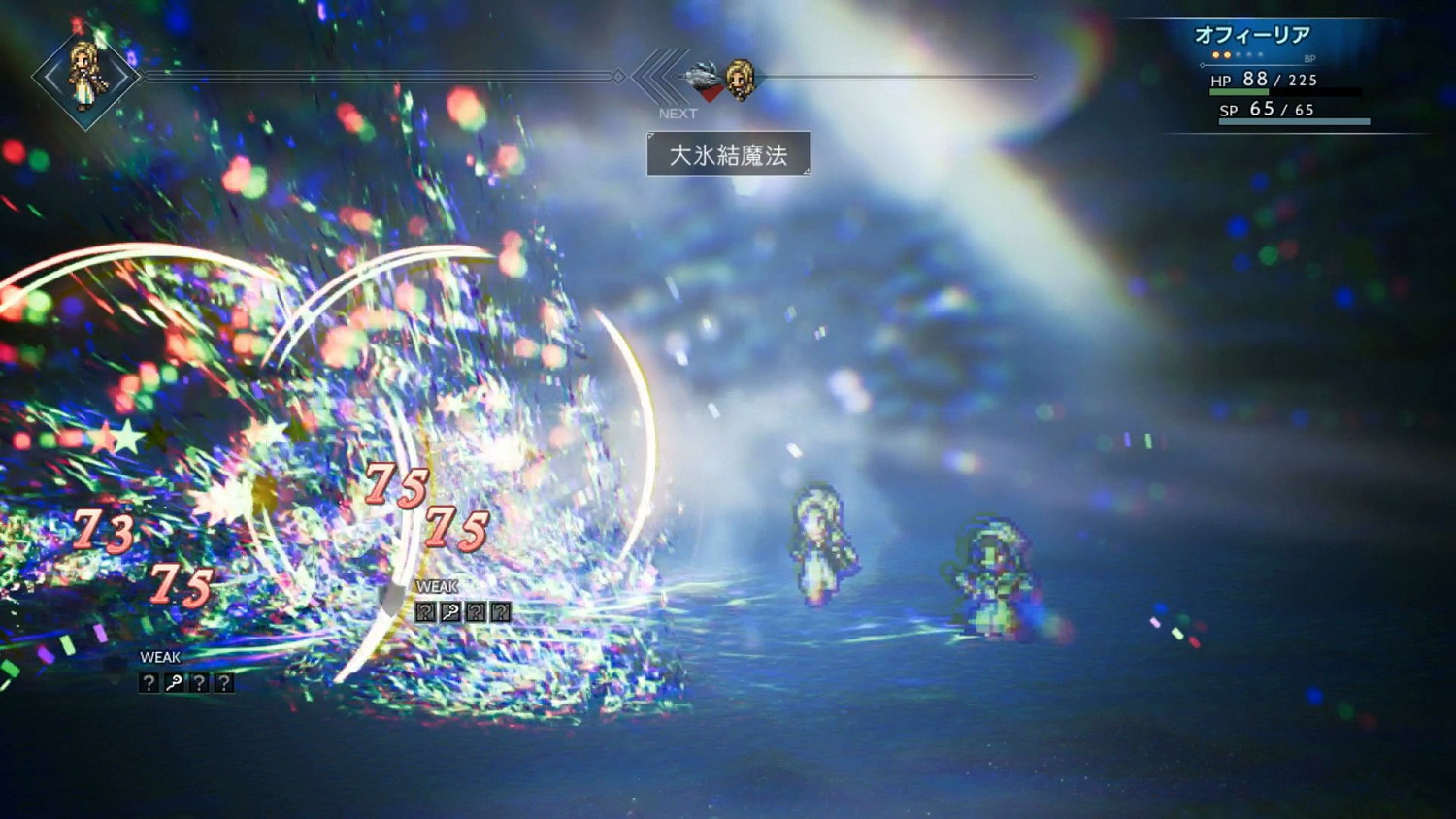 《歧路旅人》低等級強殺隱藏4職業攻略影片合集 低等級怎麽打隱藏職業? 《歧路旅人》低等級強殺隱藏4職業攻略影片合集 低等級怎麽打隱藏職業?