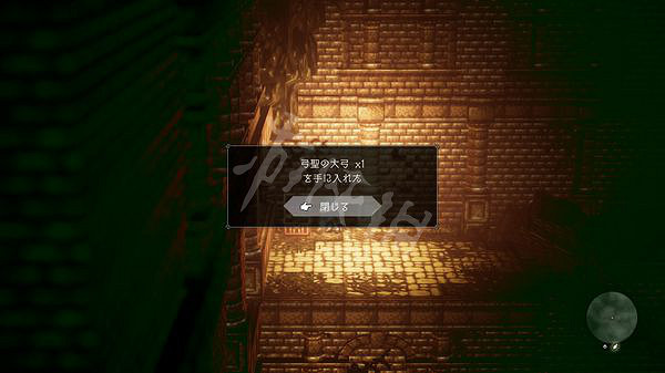 《歧路旅人》前期強力武器獲取位置一覽 前期去哪拿強力武器？