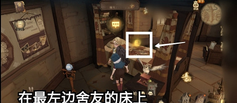《哈利波特》拼圖尋寶10.23 拼圖尋寶第四期第四天攻略 《哈利波特》拼圖尋寶10.23 拼圖尋寶第四期第四天攻略