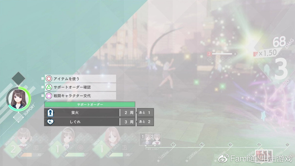《藍色反射：帝》新情報：遊戲系統介紹