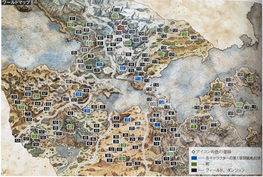 《歧路旅人》全裝備物品獲得方法圖文介紹 裝備怎麽獲得? 《歧路旅人》全裝備物品獲得方法圖文介紹 裝備怎麽獲得?