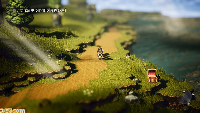 《歧路旅人》商人指令及戰鬥技能​圖文介紹 商人資料詳解