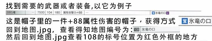 《歧路旅人》全裝備物品獲得方法圖文介紹 裝備怎麽獲得? 《歧路旅人》全裝備物品獲得方法圖文介紹 裝備怎麽獲得?