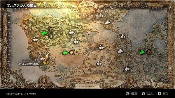 《歧路旅人》前期強力武器獲取位置一覽 前期去哪拿強力武器？