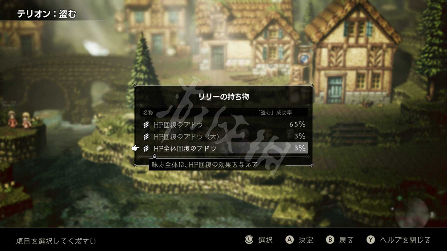 《歧路旅人》試玩版評測 最新試玩怎麽樣？