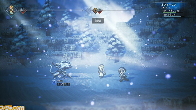 《歧路旅人》神官奧菲莉雅資料及戰鬥技能 神官資料詳解