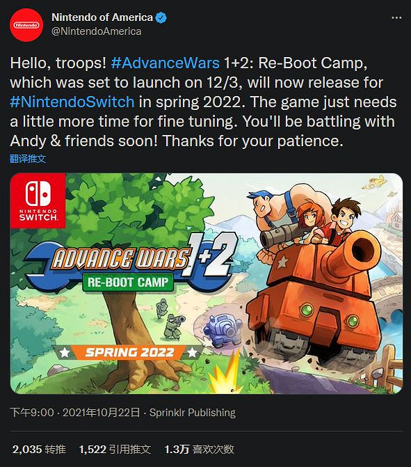 《高級戰爭1+2 RE-BOOT CAMP》延期 明年發售 《高級戰爭1+2 RE-BOOT CAMP》延期 明年發售