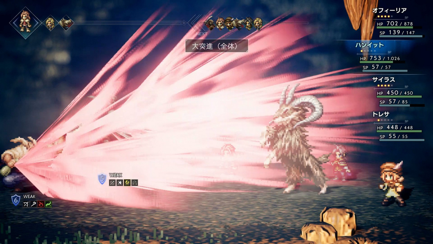 《歧路旅人》魔力之劍簡單獲取方法介紹 魔力之劍怎麽獲得？