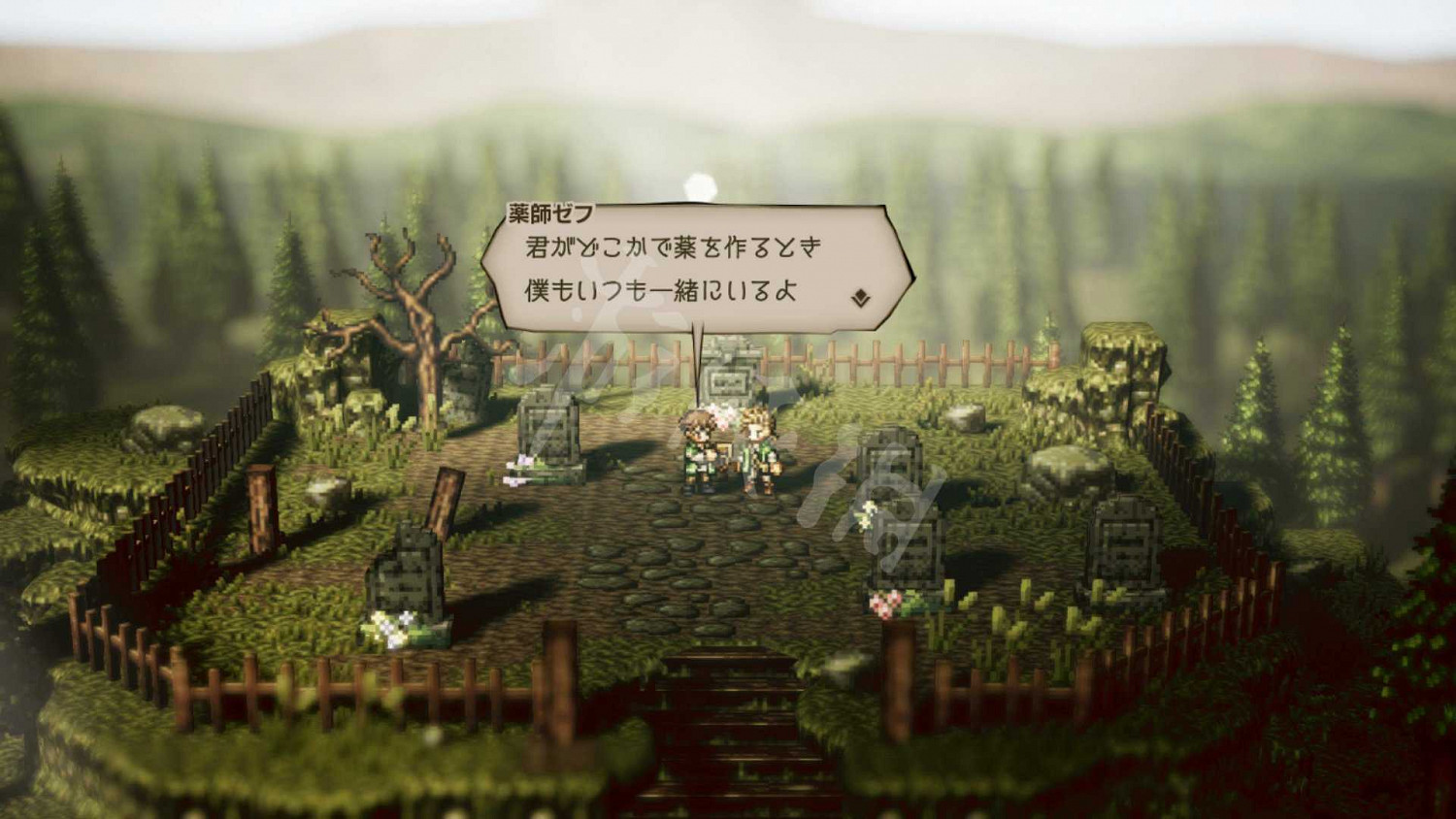 《歧路旅人》試玩版評測 最新試玩怎麽樣？