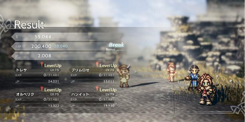 《歧路旅人》全職業技能及角色固有指令圖文詳解 職業技能一覽表 《歧路旅人》全職業技能及角色固有指令圖文詳解 職業技能一覽表