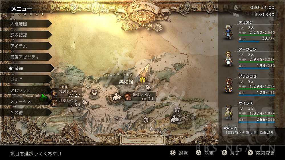 《歧路旅人》遊戲測評分享 遊戲值得入手嗎? 《歧路旅人》遊戲測評分享 遊戲值得入手嗎?