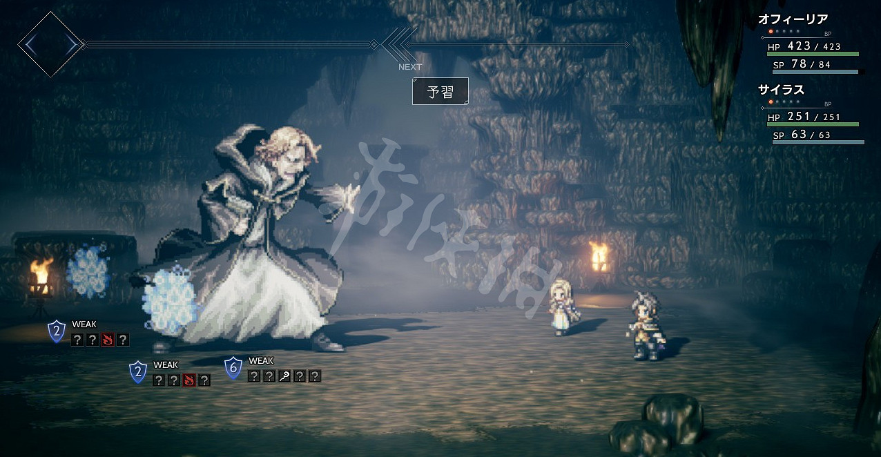 《歧路旅人》怪物弱點怎麽查看?怪物弱點查看技巧分享 《歧路旅人》怪物弱點怎麽查看?怪物弱點查看技巧分享