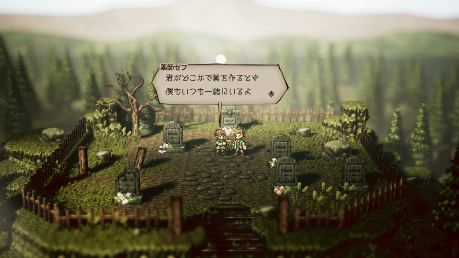 《歧路旅人》魔法及占星師簡單過關方法 魔法師怎麽過? 《歧路旅人》魔法及占星師簡單過關方法 魔法師怎麽過?