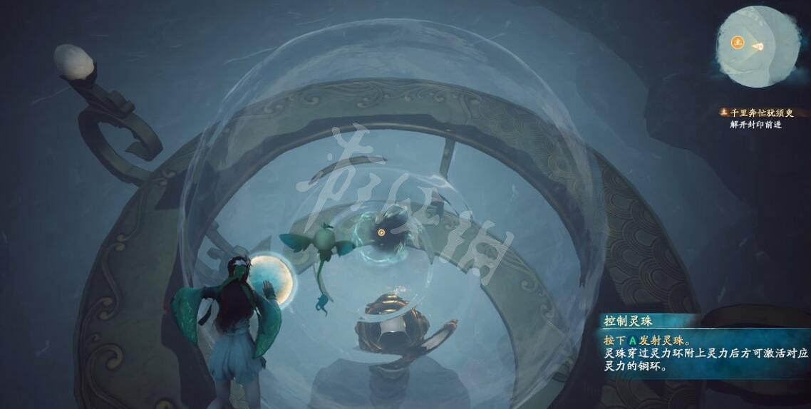 《仙劍奇俠傳7》東極藍淵封印怎麽破除？東極藍淵封印破除方法