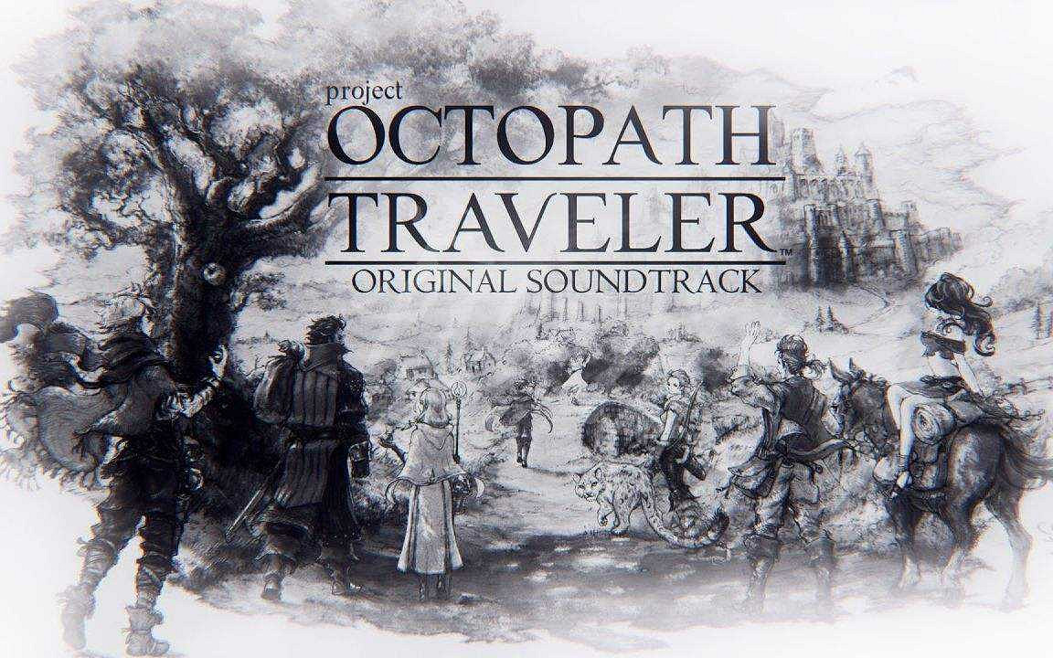 《歧路旅人》評測影片分享 遊戲好玩嗎？