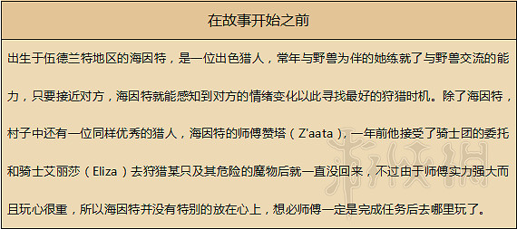 《歧路旅人》人物劇情圖文全介紹+真結局+全職業技能圖文攻略 《歧路旅人》人物劇情圖文全介紹+真結局+全職業技能圖文攻略