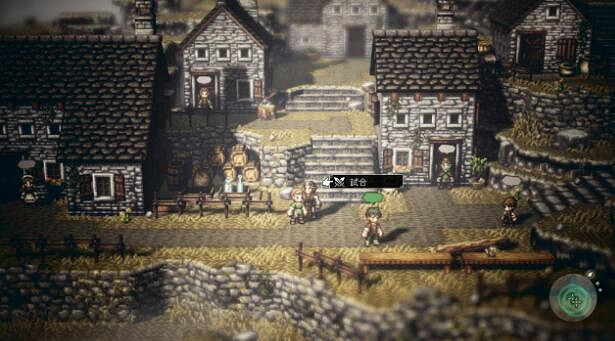 《歧路旅人》怎麽存檔？遊戲存檔方式介紹