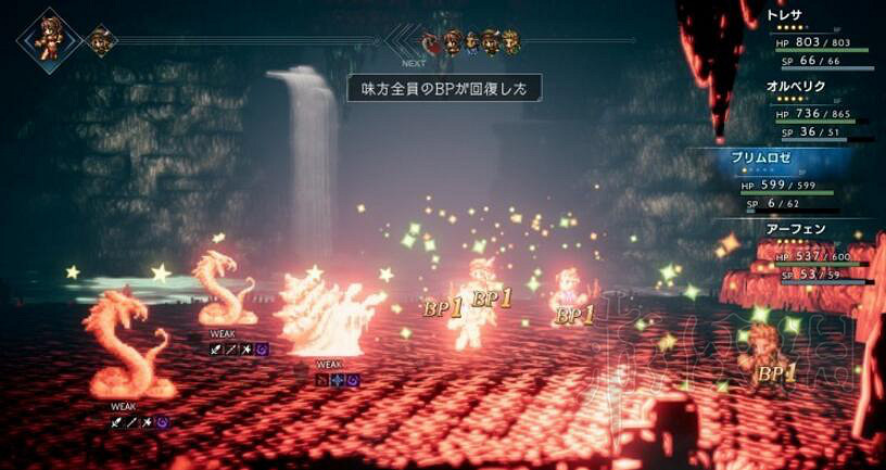 《歧路旅人》全職業技能及角色固有指令圖文詳解 職業技能一覽表 《歧路旅人》全職業技能及角色固有指令圖文詳解 職業技能一覽表