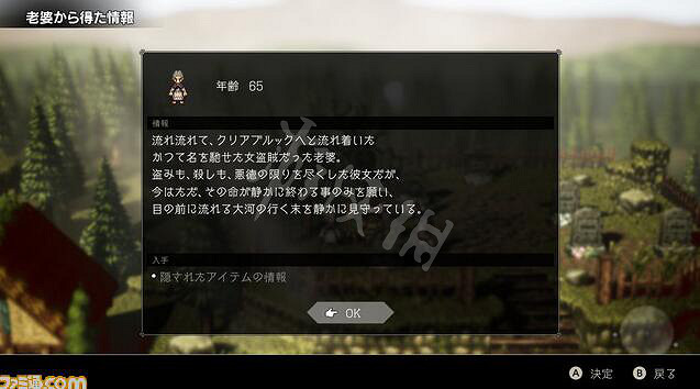 《歧路旅人》藥師資料及戰鬥技能介紹 藥師固有指令是什麽? 《歧路旅人》藥師資料及戰鬥技能介紹 藥師固有指令是什麽?