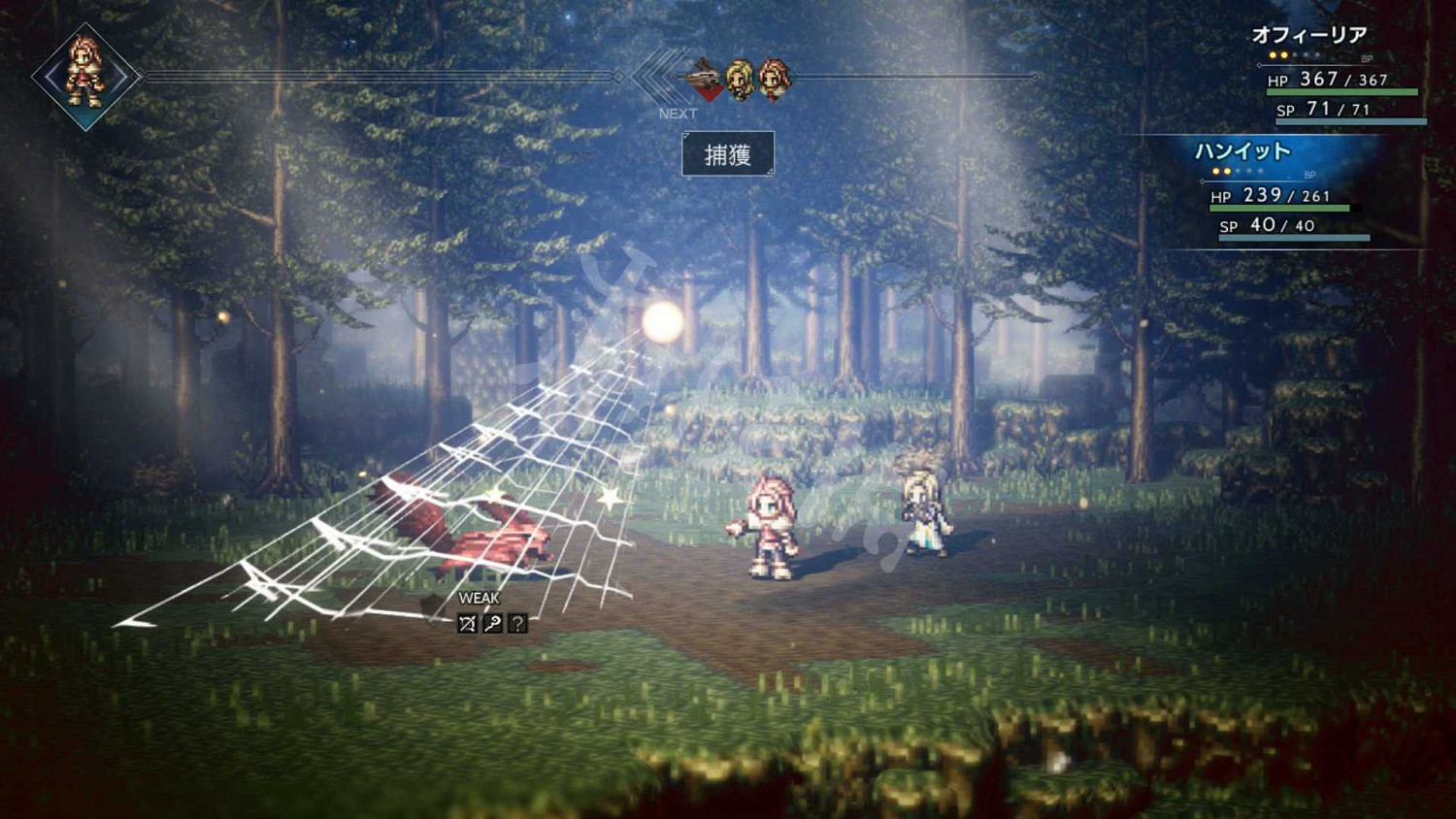 《歧路旅人》試玩版評測 最新試玩怎麽樣？