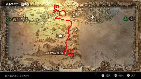 《歧路旅人》大蛇短劍在哪?大蛇短劍獲取地點介紹 《歧路旅人》大蛇短劍在哪?大蛇短劍獲取地點介紹