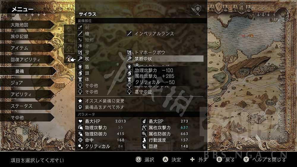 《歧路旅人》遊戲測評分享 遊戲值得入手嗎? 《歧路旅人》遊戲測評分享 遊戲值得入手嗎?