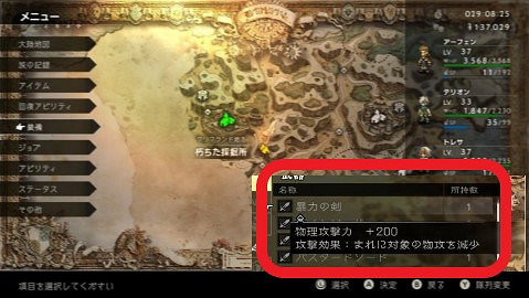 《歧路旅人》支線任務類型介紹 支線任務都有哪些類型? 《歧路旅人》支線任務類型介紹 支線任務都有哪些類型?